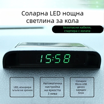 Слънчево захранван автомобилен часовник с цифров термометър и хигромер, универсален монтаж, без окабеляване