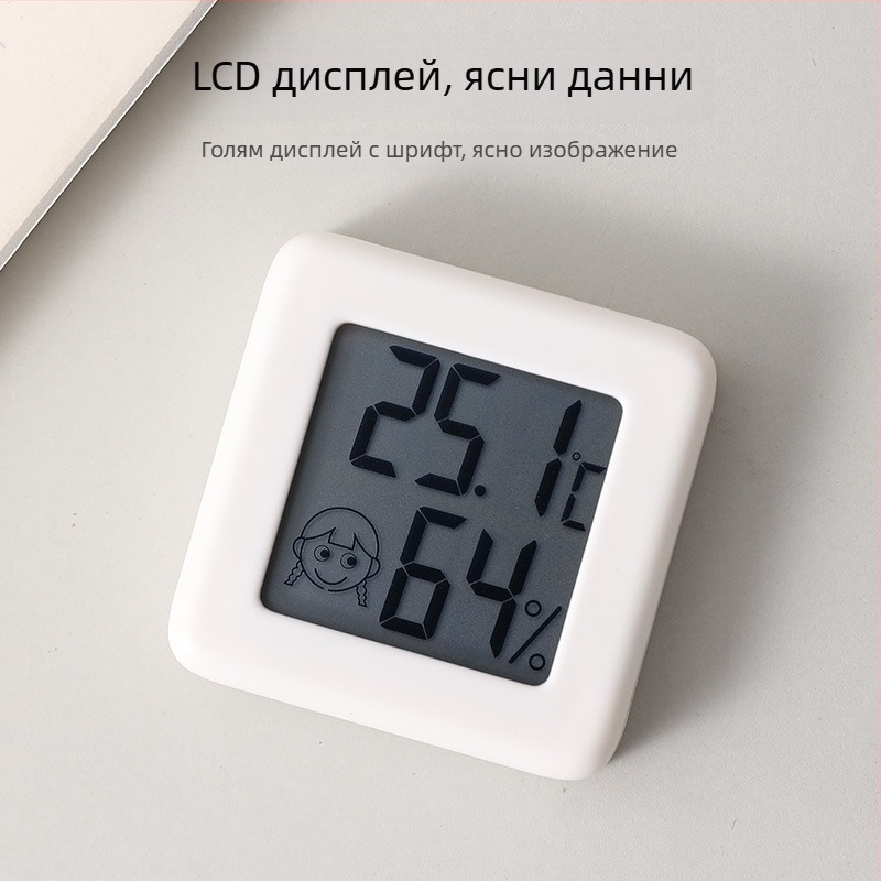 Вътрешен термометър и измервател на влажност с цифров дисплей – високопрецизен монитор за температура и влажност в детска стая
