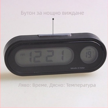 Автомобилен цифров измервател на температура и влажност с вендуза за монтаж, прозрачен LCD дисплей, пластмасово тяло, марка Town Head