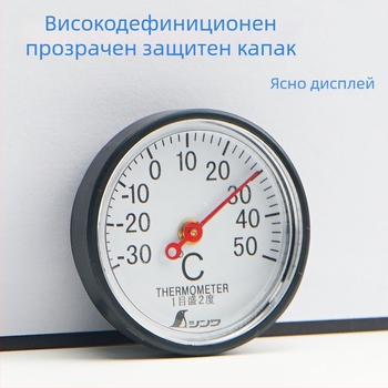 Мини биметален термометър за вътрешна употреба в хладилник и автомобил, модел 72675, механичен, марка Friendly