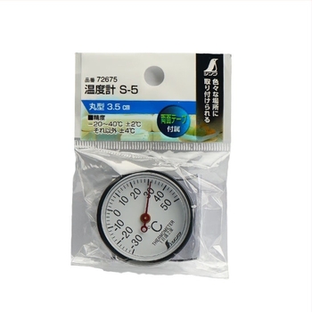 Мини биметален термометър за вътрешна употреба в хладилник и автомобил, модел 72675, механичен, марка Friendly