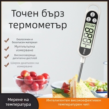 Автомобилен термометър за климатик със зонд — висока прецизност, марка Want to cross