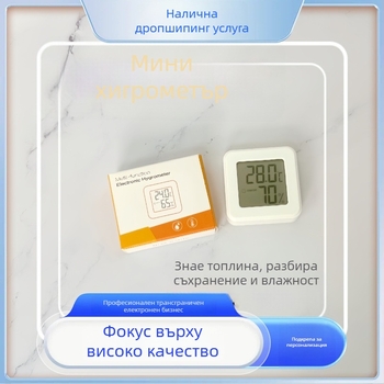 Хигрометър, Nothing марка, мини цифров измервател за температура и влажност, резолюция на температурата 30