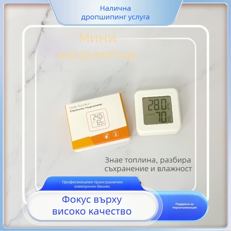 Хигрометър, Nothing марка, мини цифров измервател за температура и влажност, резолюция на температурата 30