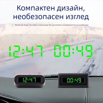 Автомобилен часовник с термометър и цифров дисплей – ABS, централна конзола, регулируем ъгъл, марка Yiying