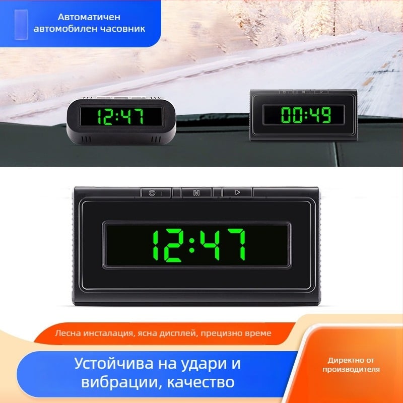 Автомобилен часовник с термометър и цифров дисплей – ABS, централна конзола, регулируем ъгъл, марка Yiying