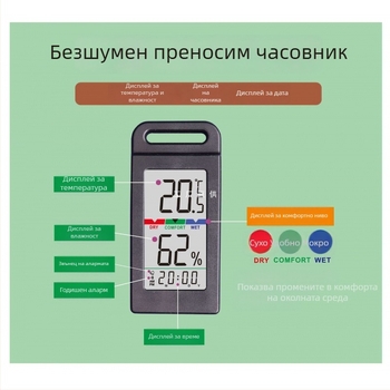 Aim преносим термометър за външна и домашна употреба с измерване на температура и влажност, компактен часовник | Марка: Aim; Тип: Други термометри; Разделителна способност на температурата: Други