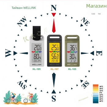 Aim преносим термометър за външна и домашна употреба с измерване на температура и влажност, компактен часовник | Марка: Aim; Тип: Други термометри; Разделителна способност на температурата: Други
