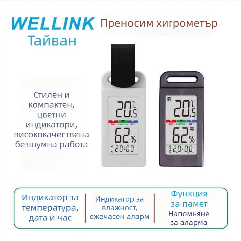 Aim преносим термометър за външна и домашна употреба с измерване на температура и влажност, компактен часовник | Марка: Aim; Тип: Други термометри; Разделителна способност на температурата: Други