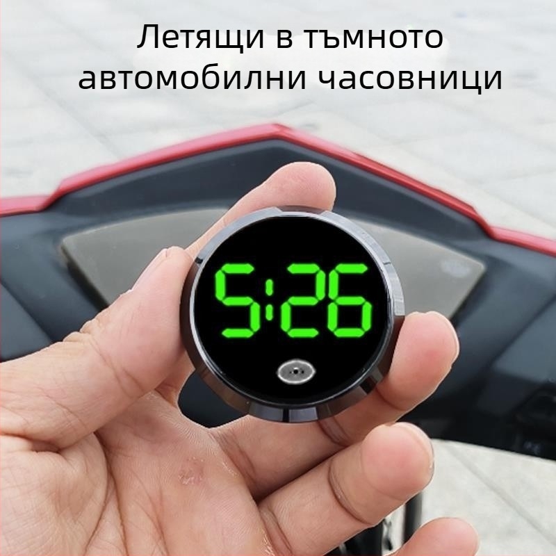 Автомобилен измервател на температурата на водата с регулируем ъгъл и лепящ монтаж