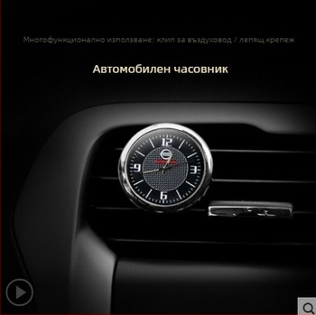 Автомобилен часовник-украса за Nissan Sylphy, Teana, Qashqai, X-Trail и Patrol – метален, регулируем ъгъл, часовник за кола, марка Friends