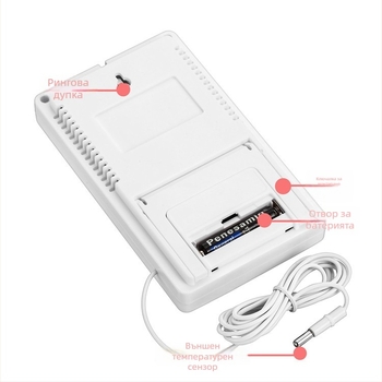 TA298 Вътрешно/външно цифров термометър и хигромер с голям дисплей, двойно измерване на температура