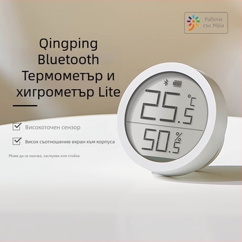 Qingping Bluetooth термометър и хигромер Lite – високопрецизен сензор за вътрешна среда, дисплей с електронно мастило (e-ink), модел CGDK2, 1,5V батерия.