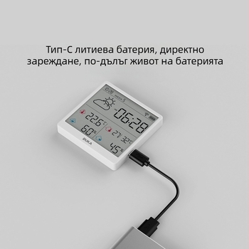 Duke TH3 термометър-хигромер с WiFi, високоточен цифров дисплей, самозалепващ за стена или поставка