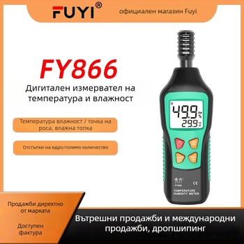 Ръчен цифров хигромер за индустриално измерване на температура и влажност — резолюция 0.1, точност температура ±1%, точност влажност ±1%, захранване 9V батерия