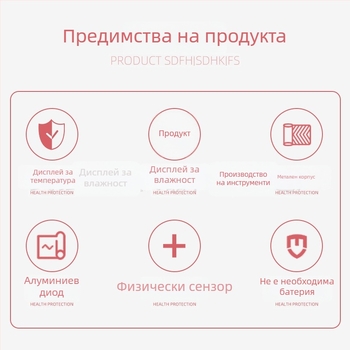 Сауна термометър и влагомер, индустриално водоустойчив, висока прецизност, резолюция 0.1°C, грешка температура ±0.5°C, грешка влажност ±5% RH