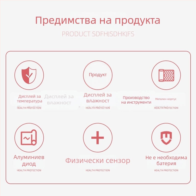 Сауна термометър и влагомер, индустриално водоустойчив, висока прецизност, резолюция 0.1°C, грешка температура ±0.5°C, грешка влажност ±5% RH