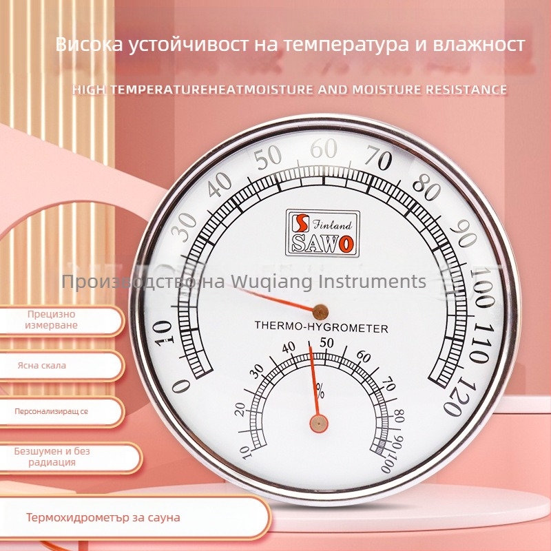Сауна термометър и влагомер, индустриално водоустойчив, висока прецизност, резолюция 0.1°C, грешка температура ±0.5°C, грешка влажност ±5% RH