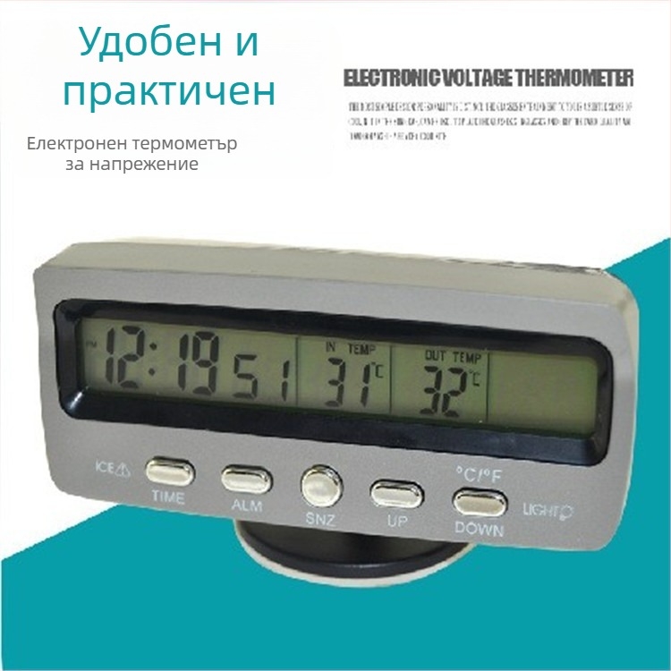 TS-7045V автомобилен календарен часовник, волтметър, вътрешен и външен термометър, LCD дисплей, автомобилни принадлежности