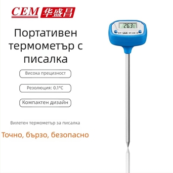 CEM DT-131 Почвен термометър за измерване на температурата, plug-in тестер, 1,5V бутонна батерия