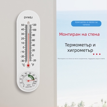 Измервател на температура и влажност за оранжерии и дом – високопрецизен термометър и хигрометър, 1°C резолюция, грешка температура ±2°C, грешка влажност ±10%