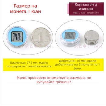 Цифров измерител за температура и влажност – ABS пластмаса + механизъм – Аксиален тип