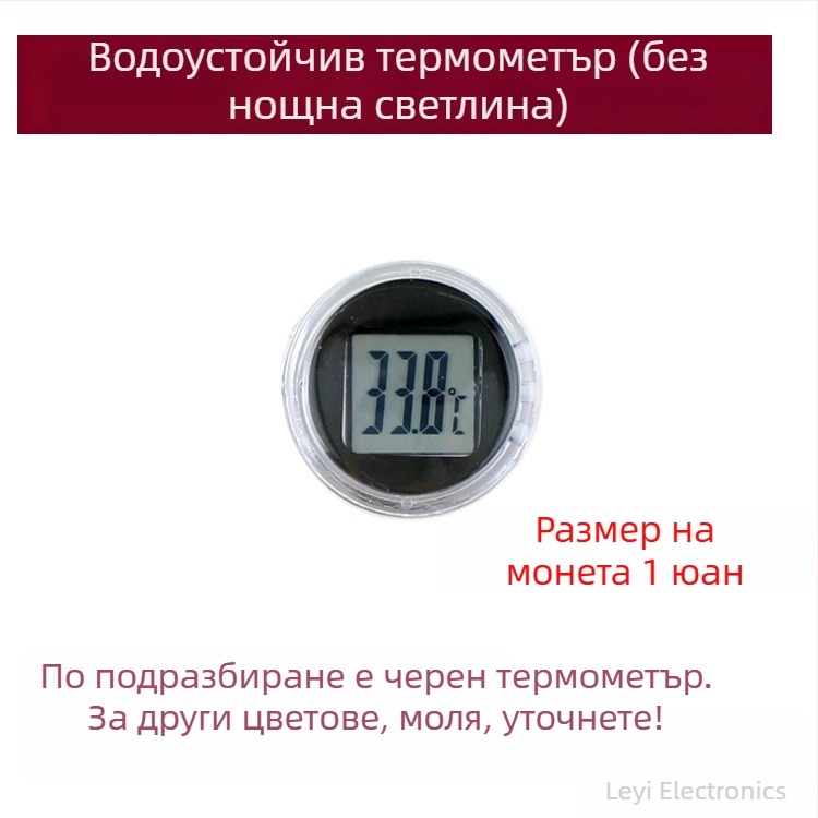 Цифров измерител за температура и влажност – ABS пластмаса + механизъм – Аксиален тип