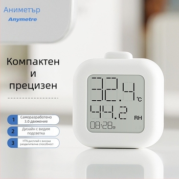 Дигитален измервател на температура и влажност Medici JR108 за вътрешна употреба в детска стая с подсветен дисплей