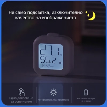 Дигитален измервател на температура и влажност Medici JR108 за вътрешна употреба в детска стая с подсветен дисплей