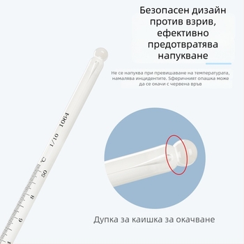Цифров измерител за температура и влажност CJ-SY1 a — марка Chuang Ji Mei; обхват на температурата: -30 до 500; точност на влажността: 0.01