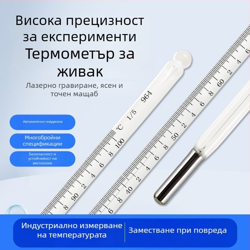 Цифров измерител за температура и влажност CJ-SY1 a — марка Chuang Ji Mei; обхват на температурата: -30 до 500; точност на влажността: 0.01