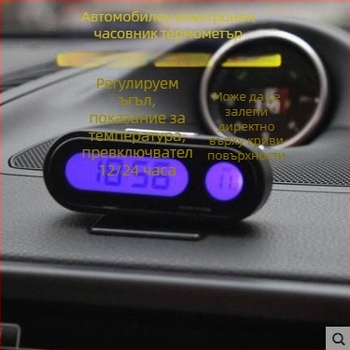 Town Head 3-в-1 автомобилен цифров измервател за температура и влажност, детектор на напрежение, вътрешен и външен термометър и електронен часовник