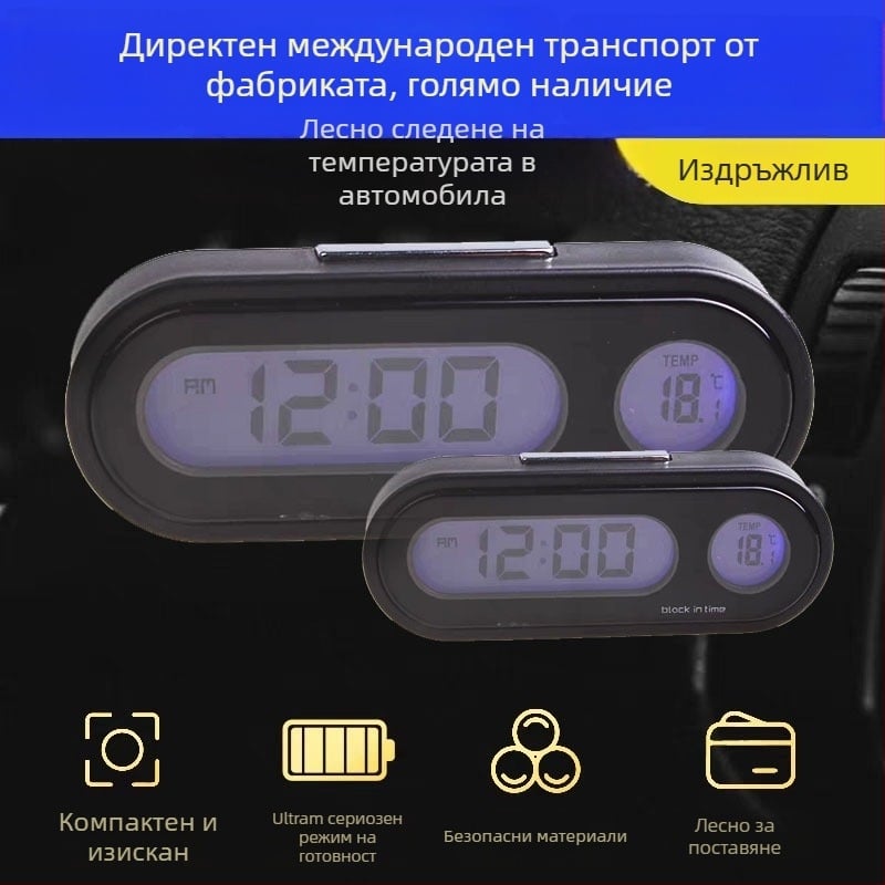 Town Head 3-в-1 автомобилен цифров измервател за температура и влажност, детектор на напрежение, вътрешен и външен термометър и електронен часовник