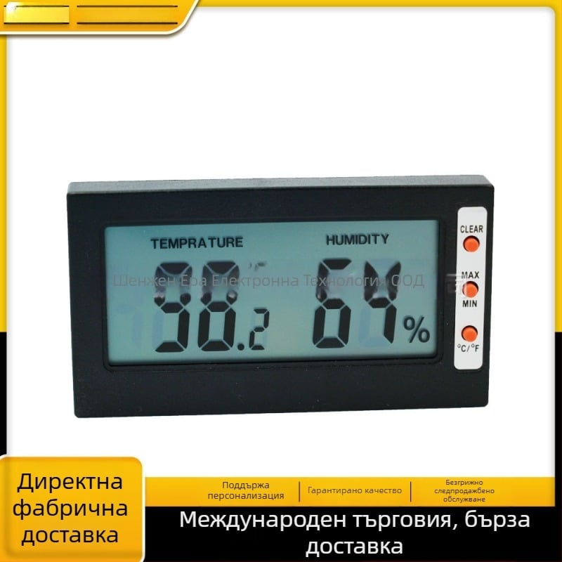 LCD мини цифров термометър и хигромер с датчик за температура и влажност на въздуха; компактен дисплей; захранване с 2x1,5V батерии; подходящ за аквариум, клетка за влечуги, шкаф за вино, шкаф за пури и хладилник