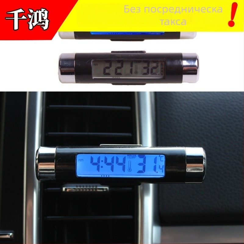 Клип-часовник за автомобил с термометър и люминесцентен дисплей, модел K01, радиална конструкция