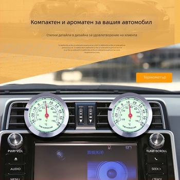 Calway автомобилен часовник с термометър и влажностомер, метален корпус, регулируем ъгъл, биметален термометър