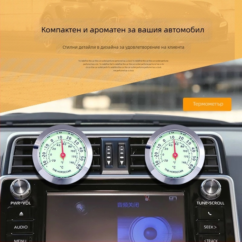 Calway автомобилен часовник с термометър и влажностомер, метален корпус, регулируем ъгъл, биметален термометър