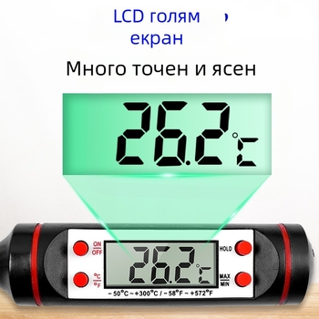 Пробен термометър за автомобилен хладилник/фризер и въздухоизход на домашен климатик, модел Bbf3588772192907081