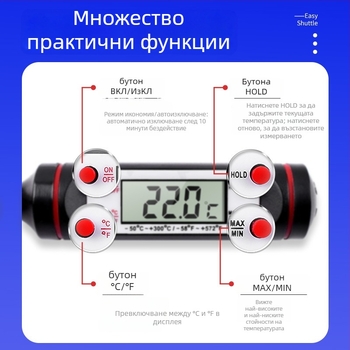 Пробен термометър за автомобилен хладилник/фризер и въздухоизход на домашен климатик, модел Bbf3588772192907081