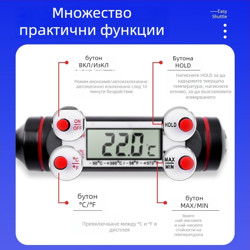 Пробен термометър за автомобилен хладилник/фризер и въздухоизход на домашен климатик, модел Bbf3588772192907081