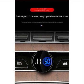 Автомобилен часовник с регулируем ъгъл на дисплея и измерител на температурата на охладителната течност; Материал: Друг; Произход: Друг; Марка: Друг