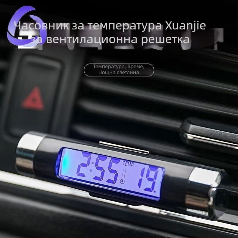 Автомобилен електронен часовник с термометър и хигромер, подсветен LCD дисплей на таблото
