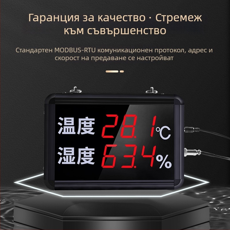 Дигитален измерител на температура и влажност за вътрешна употреба, стенен монтаж, модел CX913, диапазон на температурата -40 до +80°C, точност на влажността 0–100%