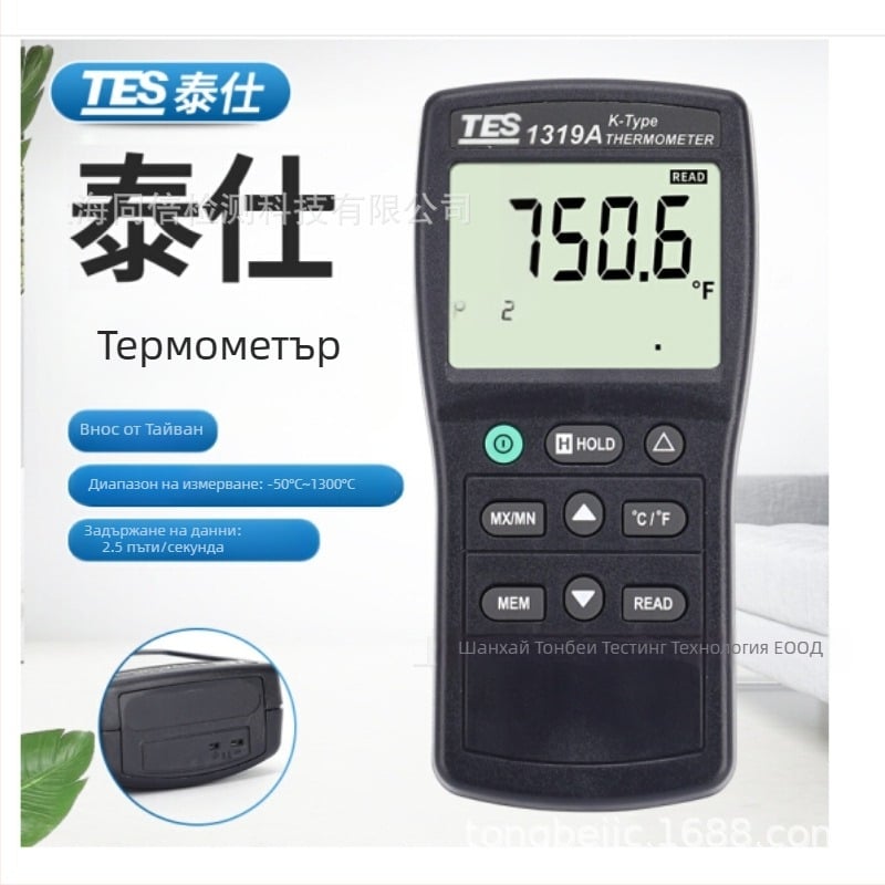 TES-1319A термометър TES за измерване на температура (Марка TES; Произход: Тайван)