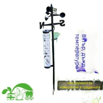Градинска метеорологична станция с външен термометър, мерaч на дъжд и измервател на посоката на вятъра – регулируем ъгъл.