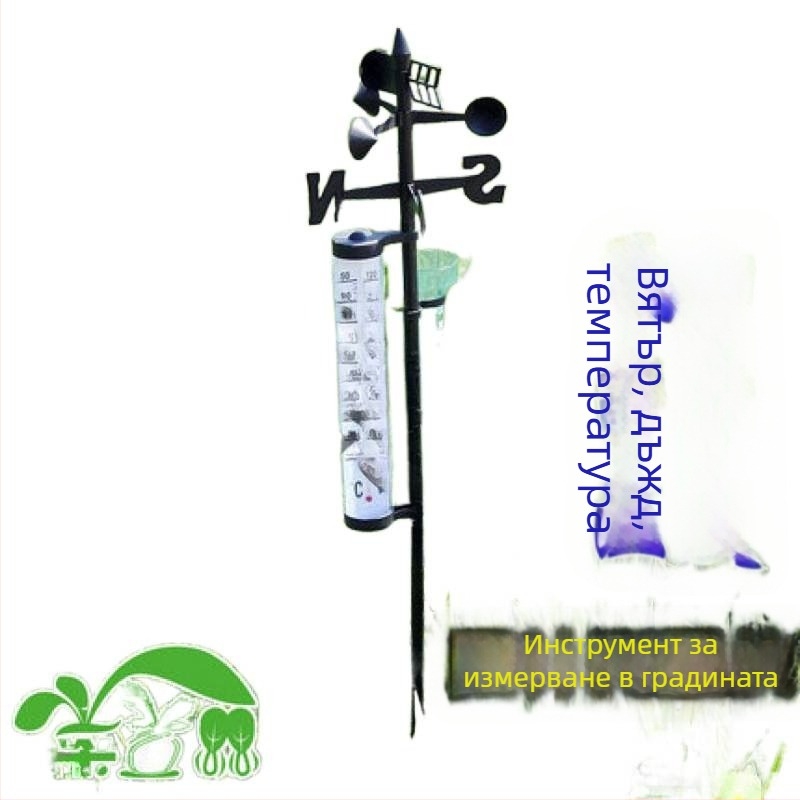 Градинска метеорологична станция с външен термометър, мерaч на дъжд и измервател на посоката на вятъра – регулируем ъгъл.