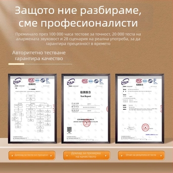 Високопрецизен цифров термометър за измерване на температура и влажност в дома, с дисплей