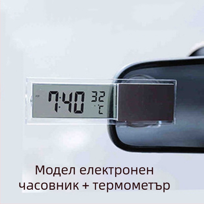 Светещ автомобилен часовник с електронен измервател на температура и влажност, регулируем ъгъл, материал: Друг, стандарт на изпълнение: Квалифициран