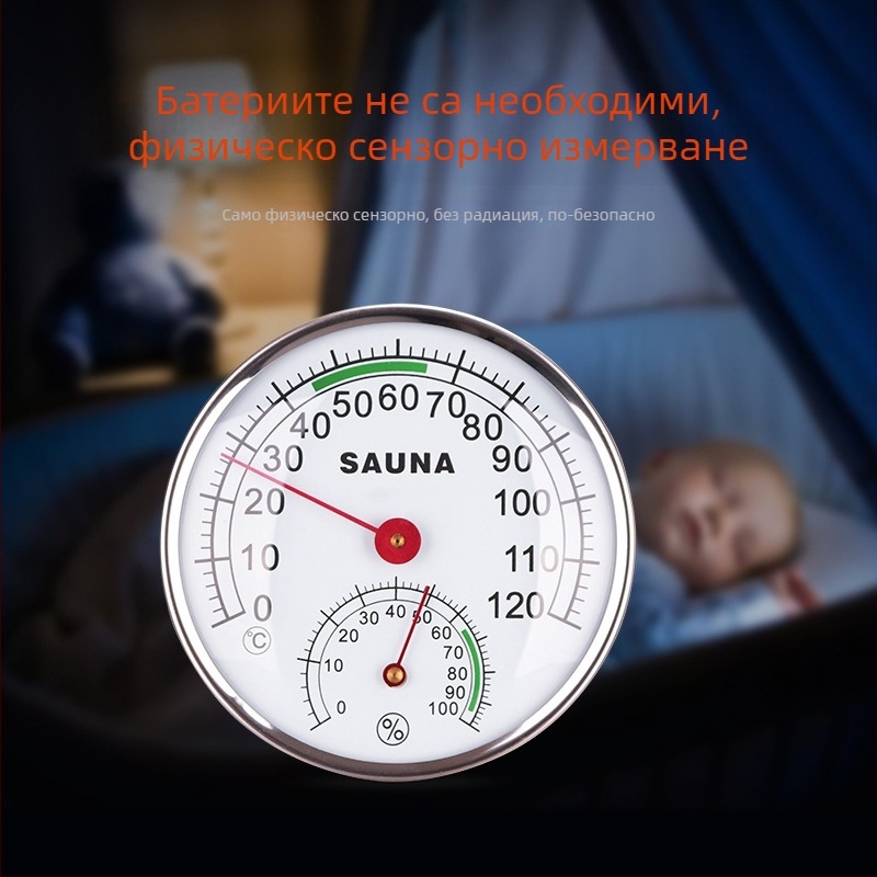 Термохигромер с голям дисплей, обхват температура 0–120°C, влажност 0–100%, точност температура 1°C, резолюция влажности 2%
