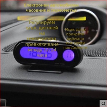 Town Head автомобилен цифров измервател на температура и влажност с подсветен часовник, осева конструкция K02